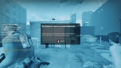 Left 4 Dead от Механиков
