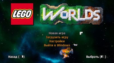 Lego Worlds Механики
