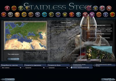 Medieval 2 Total War Kingdoms