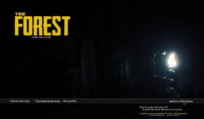 The Forest Механики
