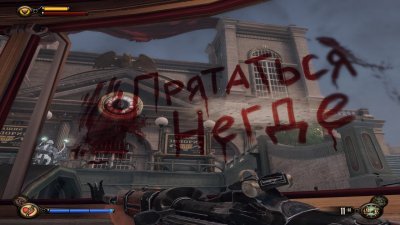 Bioshock Infinite Механики