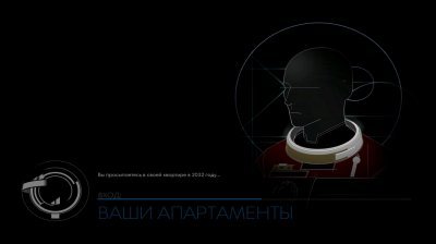 Prey 2017 Механики