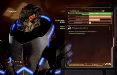 Mass Effect 2 Механики