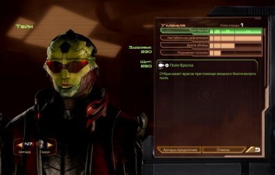 Mass Effect 2 Механики