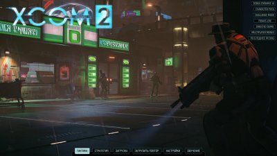 XCOM 2 русская версия Механики