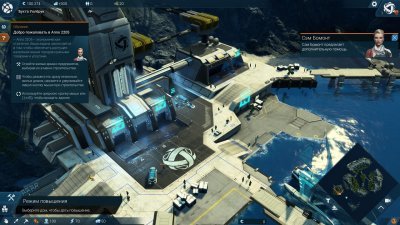 Anno 2205 Механики