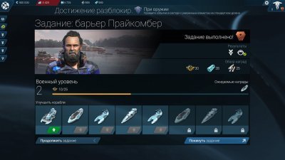 Anno 2205 Механики