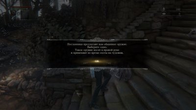 Bloodborne Механики