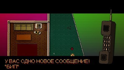 Hotline Miami русская версия Механики