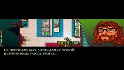 Hotline Miami русская версия Механики