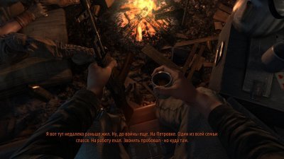 Metro Last Light от Механиков