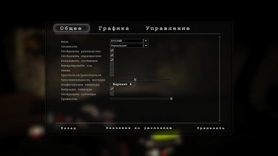 Outlast Механики