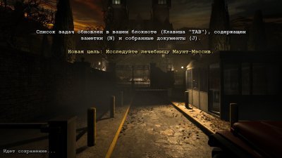 Outlast Механики