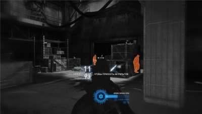 Syndicate Механики