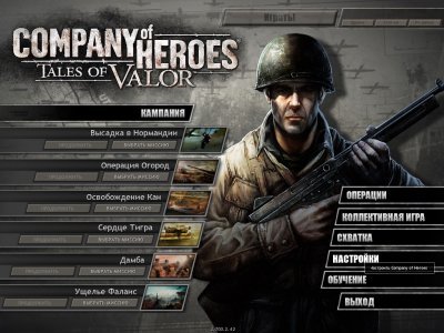 Company of Heroes от Механиков