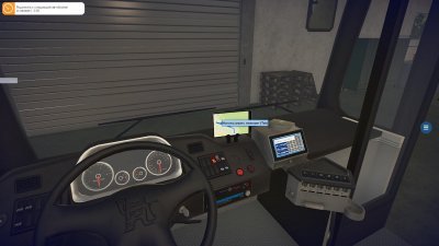 Fernbus Simulator От Механиков