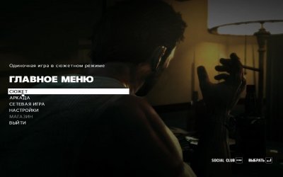 Max Payne 3 Механики