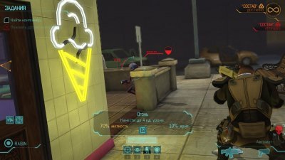 XCOM Механики русская версия