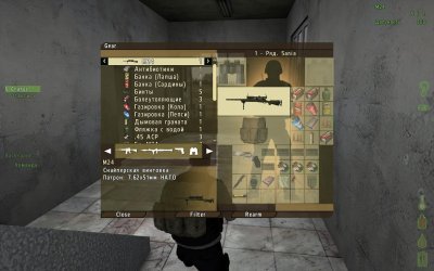 DayZ Механики