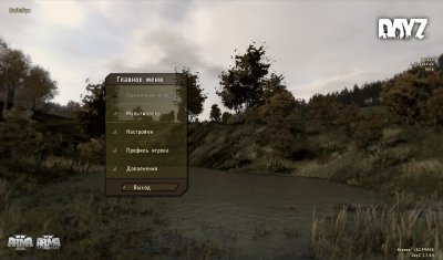 DayZ Механики