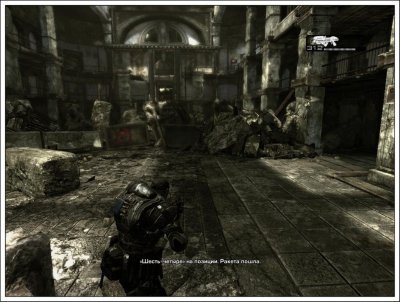 Gears of War Механики