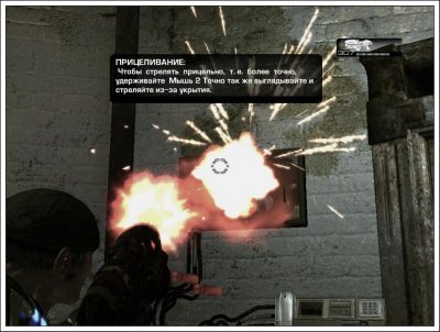 Gears of War Механики