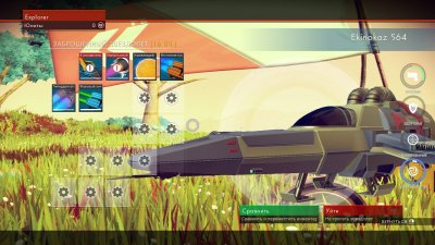 No Mans Sky Механики