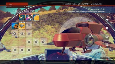 No Mans Sky Механики