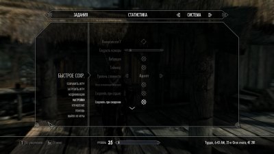 Skyrim Механики