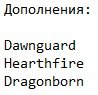 Skyrim 2017 Skyrim 2017