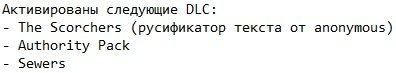 Rage Механики Rage Механики
