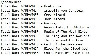 Total War: Warhammer Total War: Warhammer