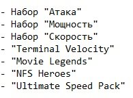 Need for Speed: Most Wanted 2 (2012) Need for Speed: Most Wanted 2 (2012)