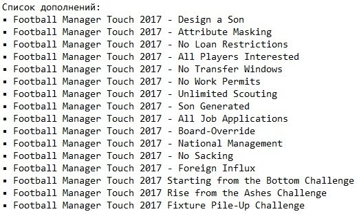 Football Manager Touch 2017 Football Manager Touch 2017