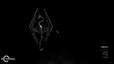 Skyrim 2017