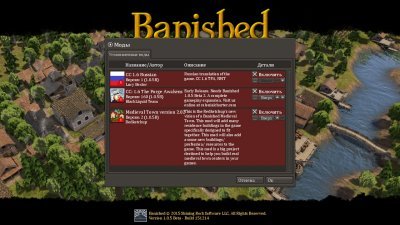 Banished Механики