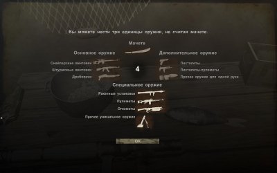 Far Cry 2 от Механики