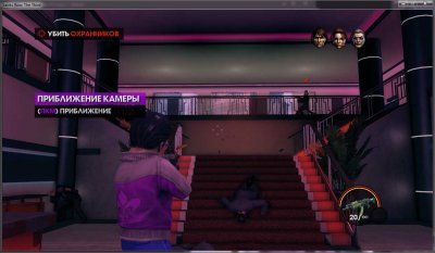 Saints Row 3 Механики