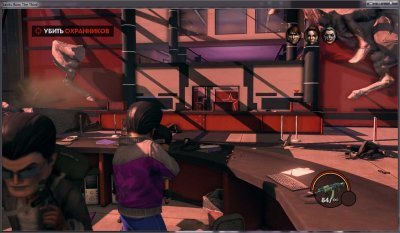 Saints Row 3 Механики