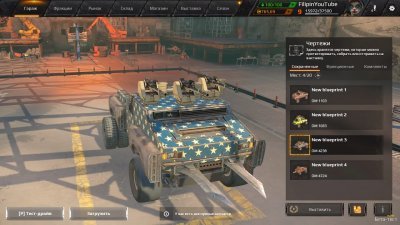 Crossout от Механиков