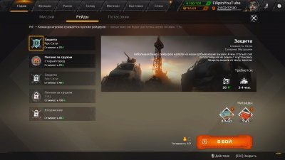 Crossout от Механиков