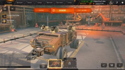 Crossout от Механиков