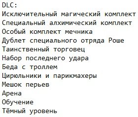 The Witcher 2 Assassins Of Kings The Witcher 2 Assassins Of Kings