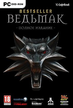 Ведьмак 1 Ведьмак 1