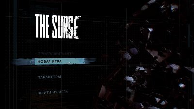 The Surge от Механиков