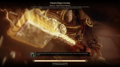 Warhammer 40000 Dawn of War 3 Механики