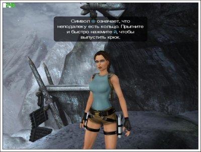 Tomb Raider Anniversary