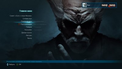 Tekken 7 Механики