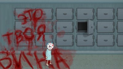 Sally Face Episode 1-5 на русском