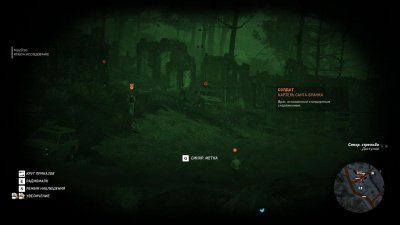 Tom Clancy's Ghost Recon: Wildlands Механики